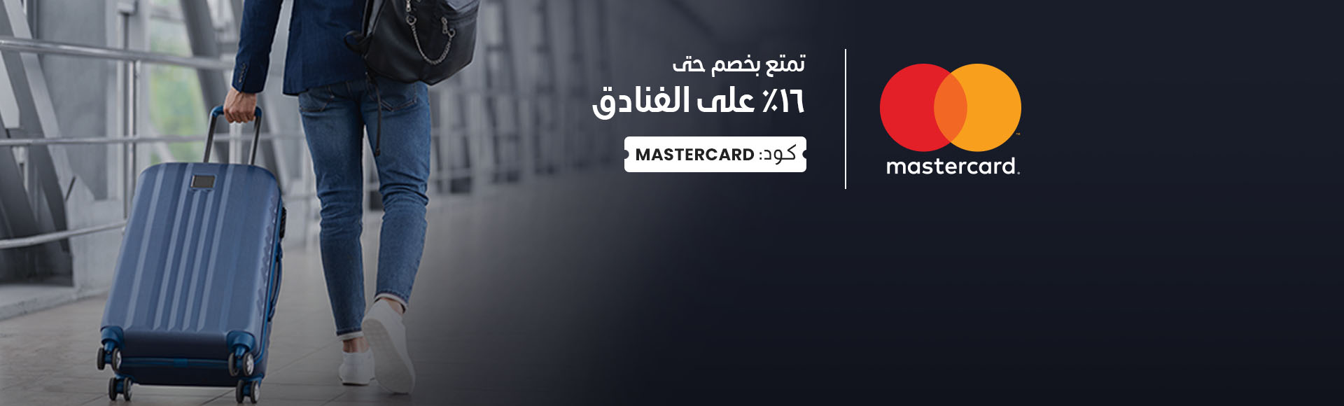 Mastercard Mastercard